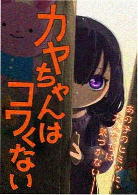 知音漫客软件封面