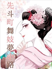 漫漫漫画软件封面
